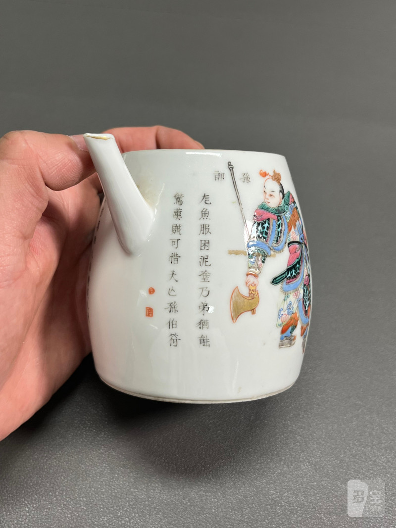 清道光  粉彩“无双谱”故事图执壶 - 图7